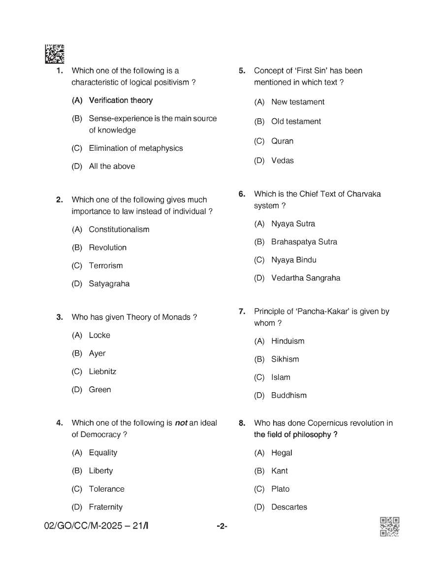 BPSC CCE Philosophy question paper page 1 instructions scan PDF download for Bihar administrative jobs