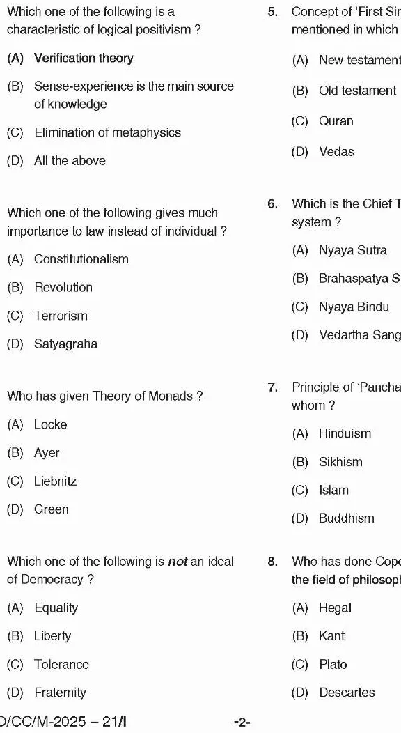 BPSC CCE Philosophy question paper page 1 instructions scan PDF download for Bihar administrative jobs