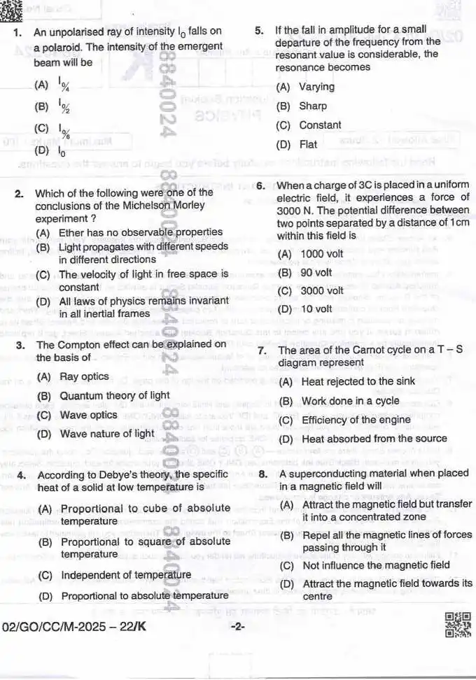BPSC CCE Physics question paper 2025 page 1 instructions scan PDF download