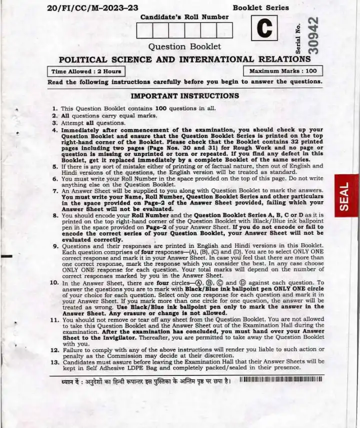 BPSC CCE Political Science And International Relations question paper page 1 instructions scan PDF download