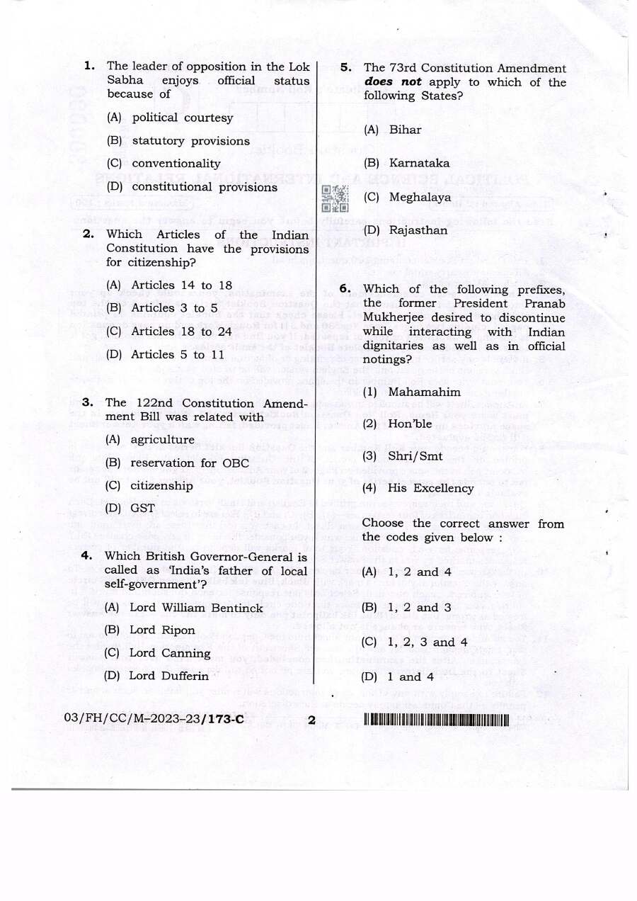 BPSC CCE Political Science And International Relations question paper page 1 instructions scan PDF download