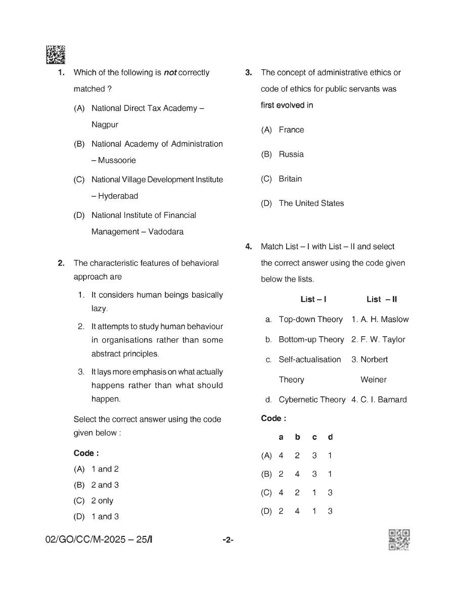 BPSC CCE Public Administration question paper 2025 page 1 instructions scan PDF download