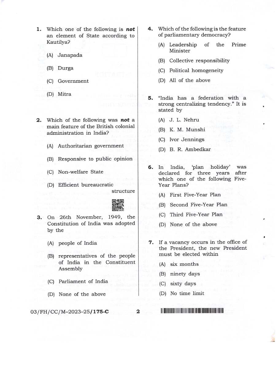 BPSC CCE Public Administration question paper page 1 instructions scan PDF download