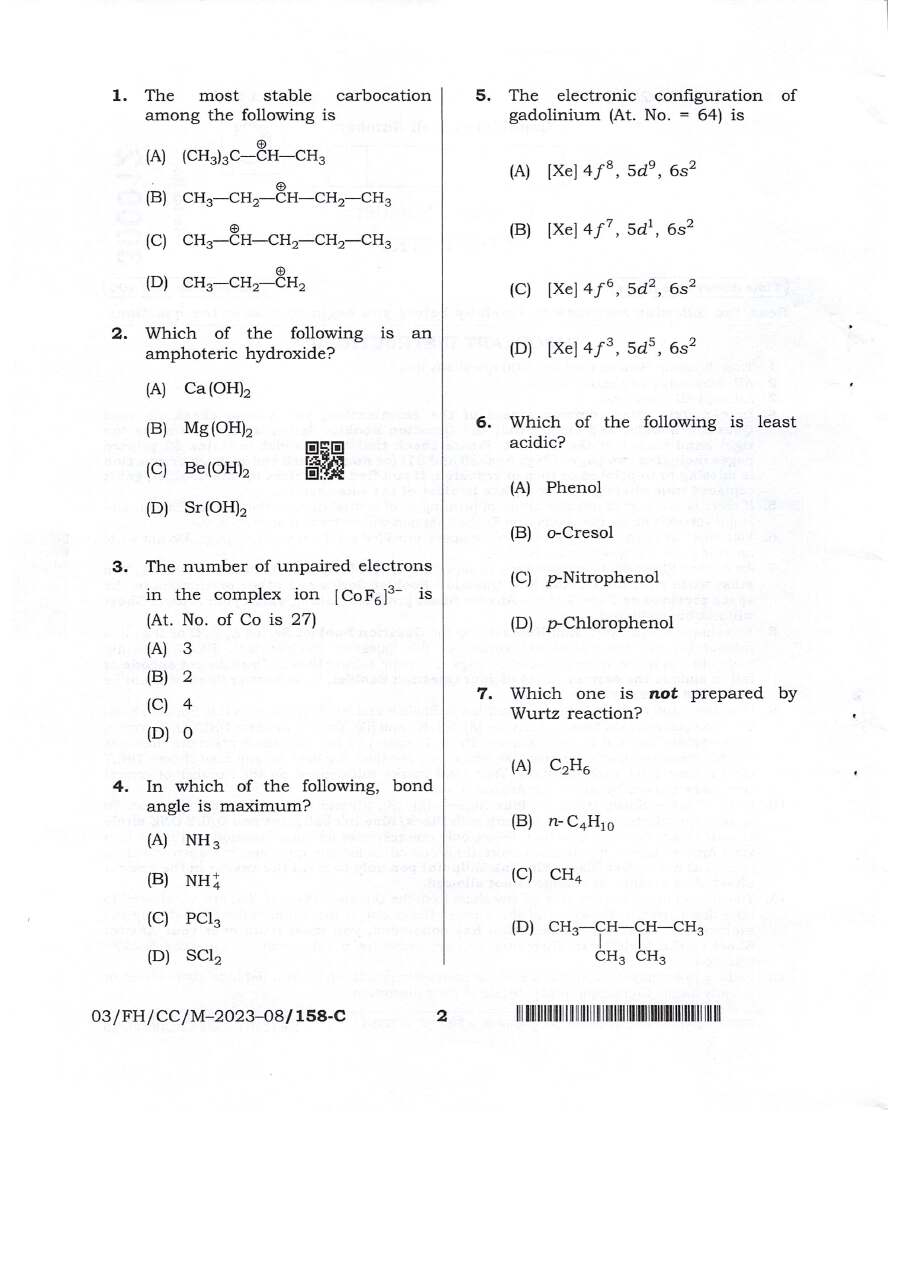 Combined Competitive Examinations (CCE) BPSC question paper page 1 instructions scan PDF download