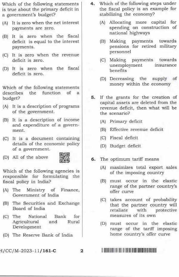 Combined Competitive Examinations (CCE) BPSC question paper page 1 instructions scan PDF download