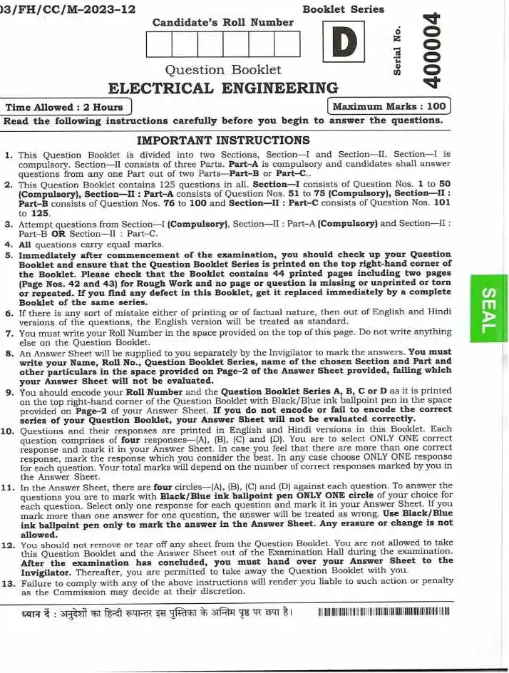Combined Competitive Examinations (CCE) BPSC question paper page 1 instructions scan PDF download