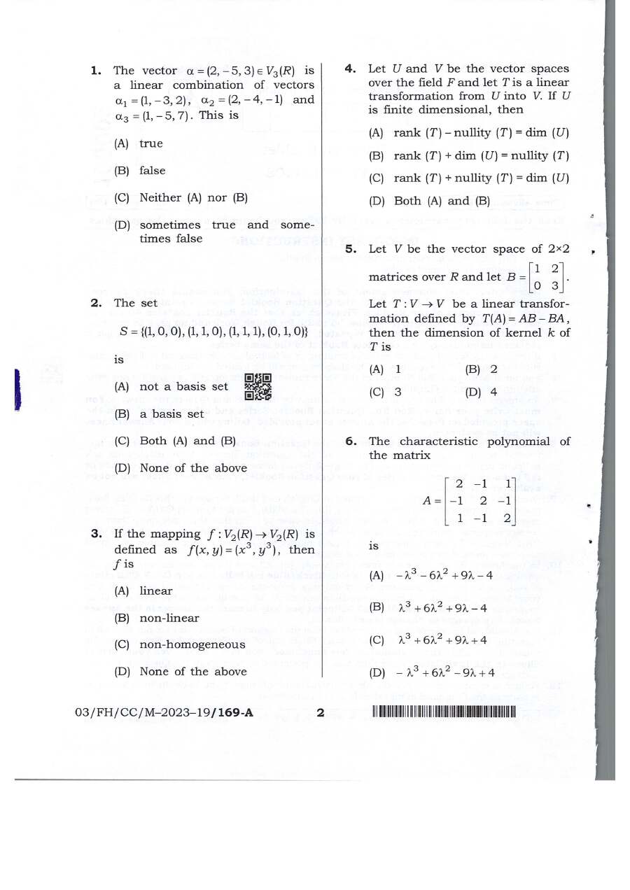 Combined Competitive Examinations (CCE) BPSC question paper page 1 instructions scan PDF download