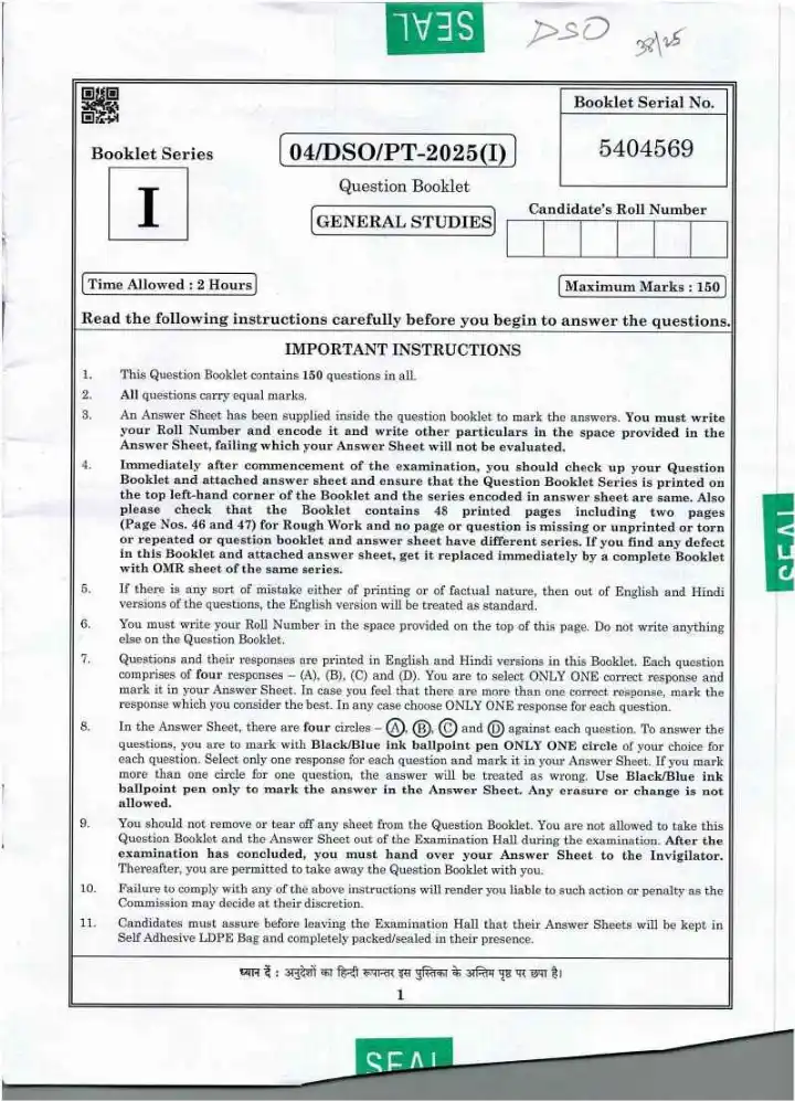BPSC DSO Assistant Director General Studies question paper page 1 instructions scan PDF download