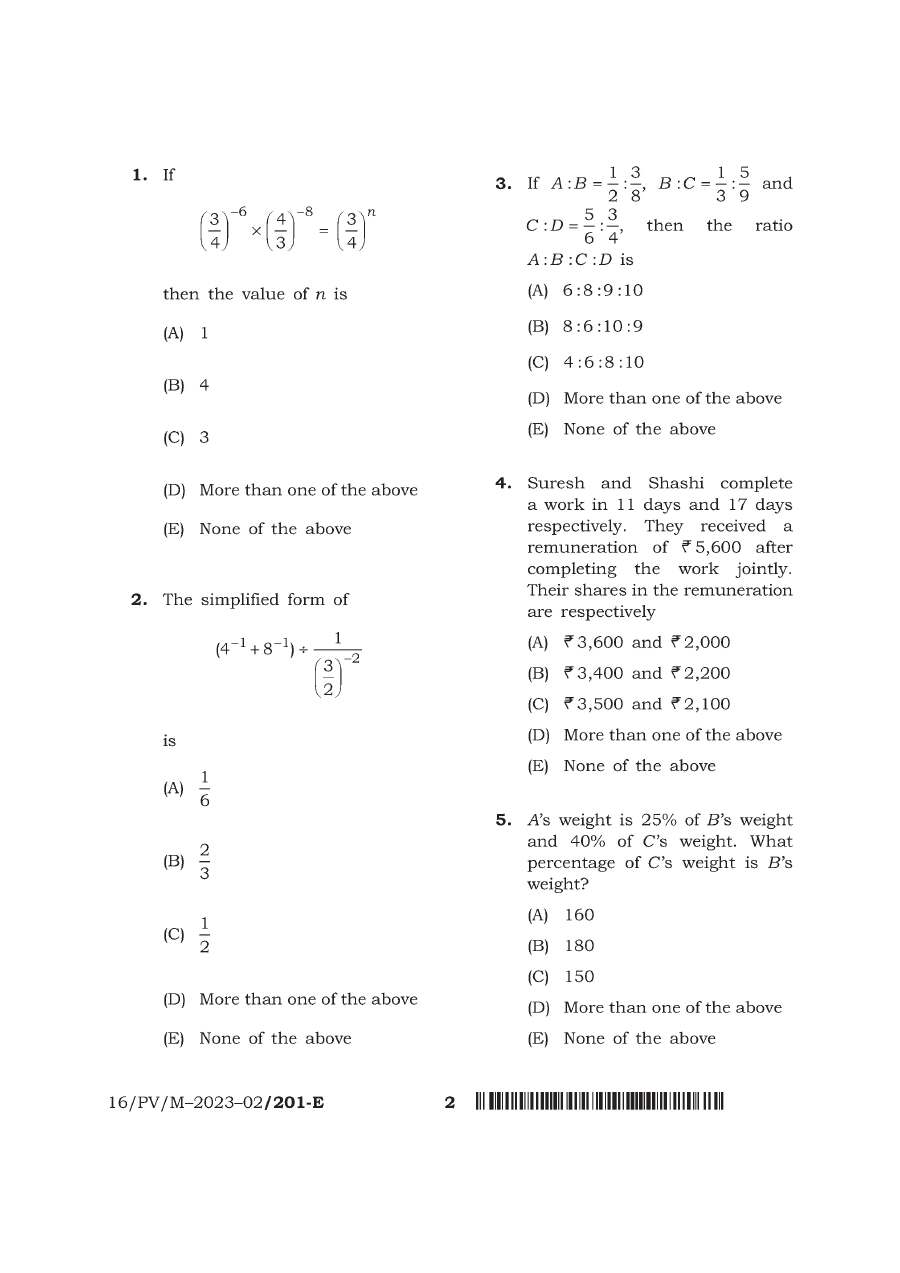 BPSC General Studies Paper-2 2023 question paper page 1 instructions scan PDF download for Teacher Recruitment Examinations