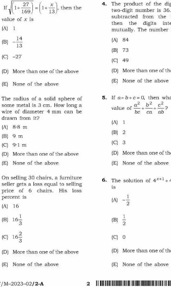 BPSC General Studies Paper-2 2023 question paper page 1 instructions scan PDF download for Teacher Recruitment Examinations