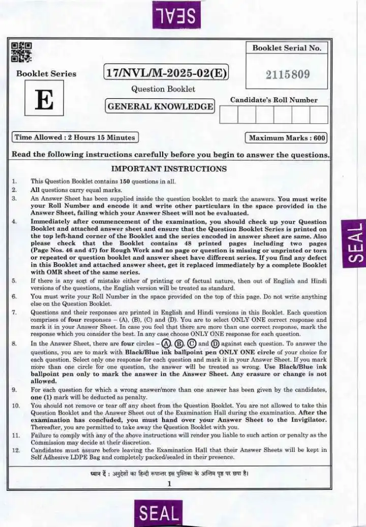 BPSC Lower Division Clerk General Knowledge question paper page 1 instructions scan PDF download