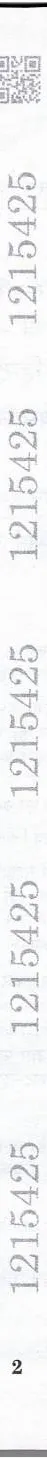 BPSC Lower Division Clerk Hindi Paper-I 2025 question paper page 1 instructions scan PDF download