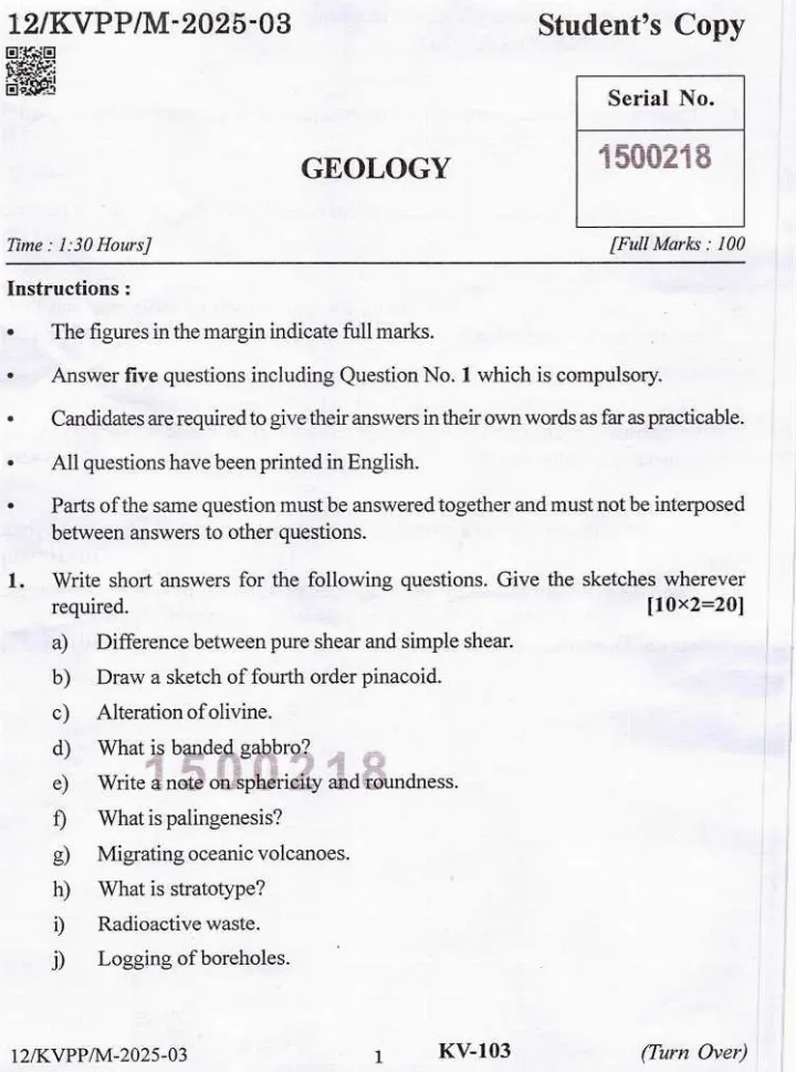 BPSC Mineral Development Officer Geology question paper 2025 page 1 instructions scan PDF download