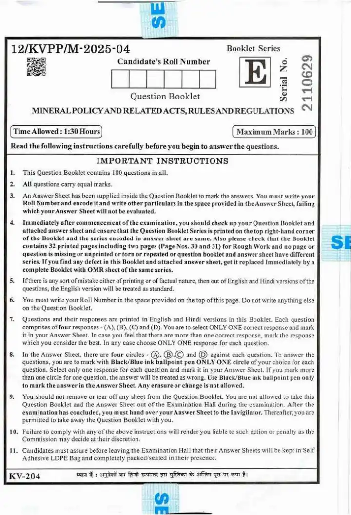 BPSC Mineral Development Officer Mineral Policy question paper page 1 instructions scan PDF download