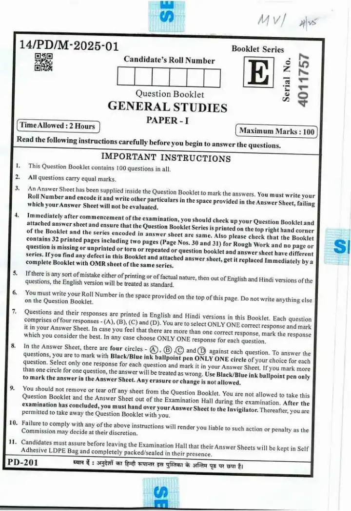 BPSC Motor Vehicle Inspector General Studies Paper I 2025 question paper page 1 instructions scan PDF download