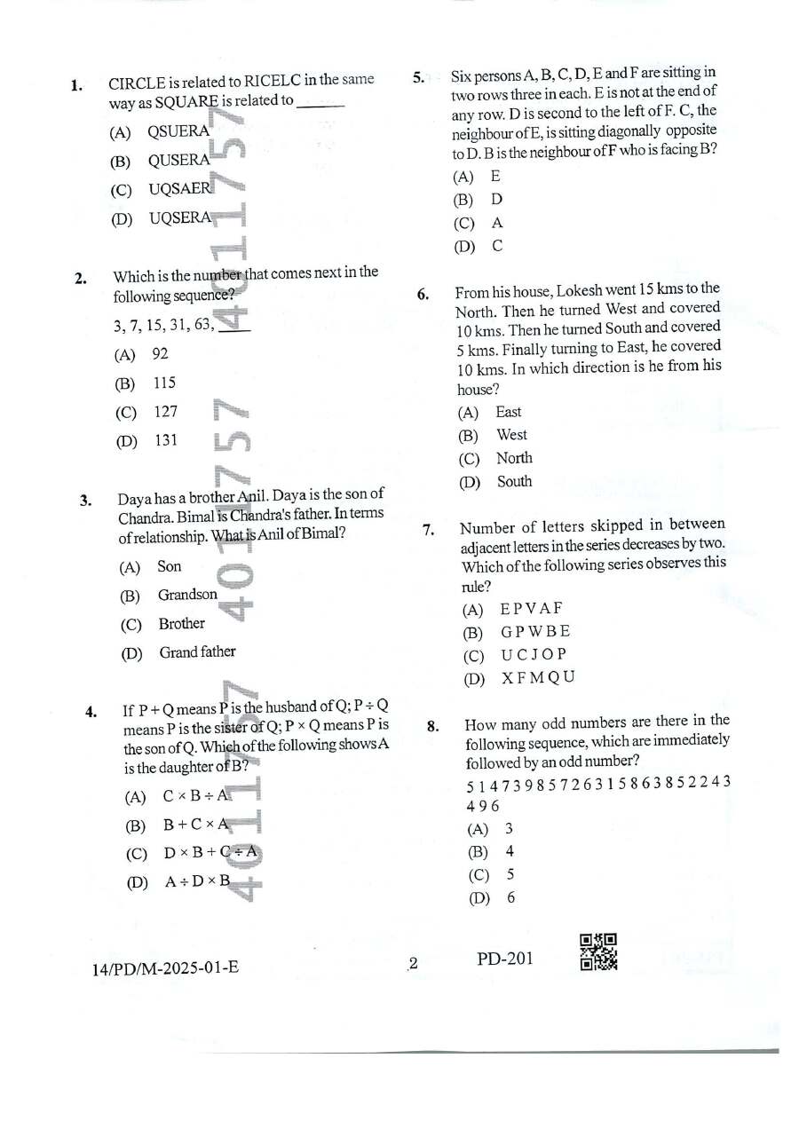 BPSC Motor Vehicle Inspector General Studies Paper I 2025 question paper page 1 instructions scan PDF download