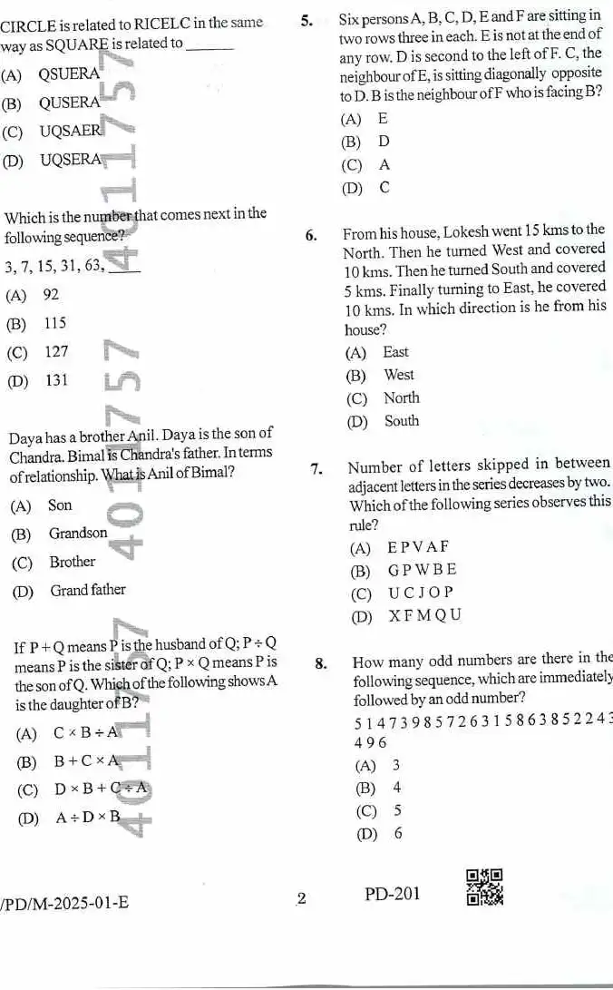 BPSC Motor Vehicle Inspector General Studies Paper I 2025 question paper page 1 instructions scan PDF download