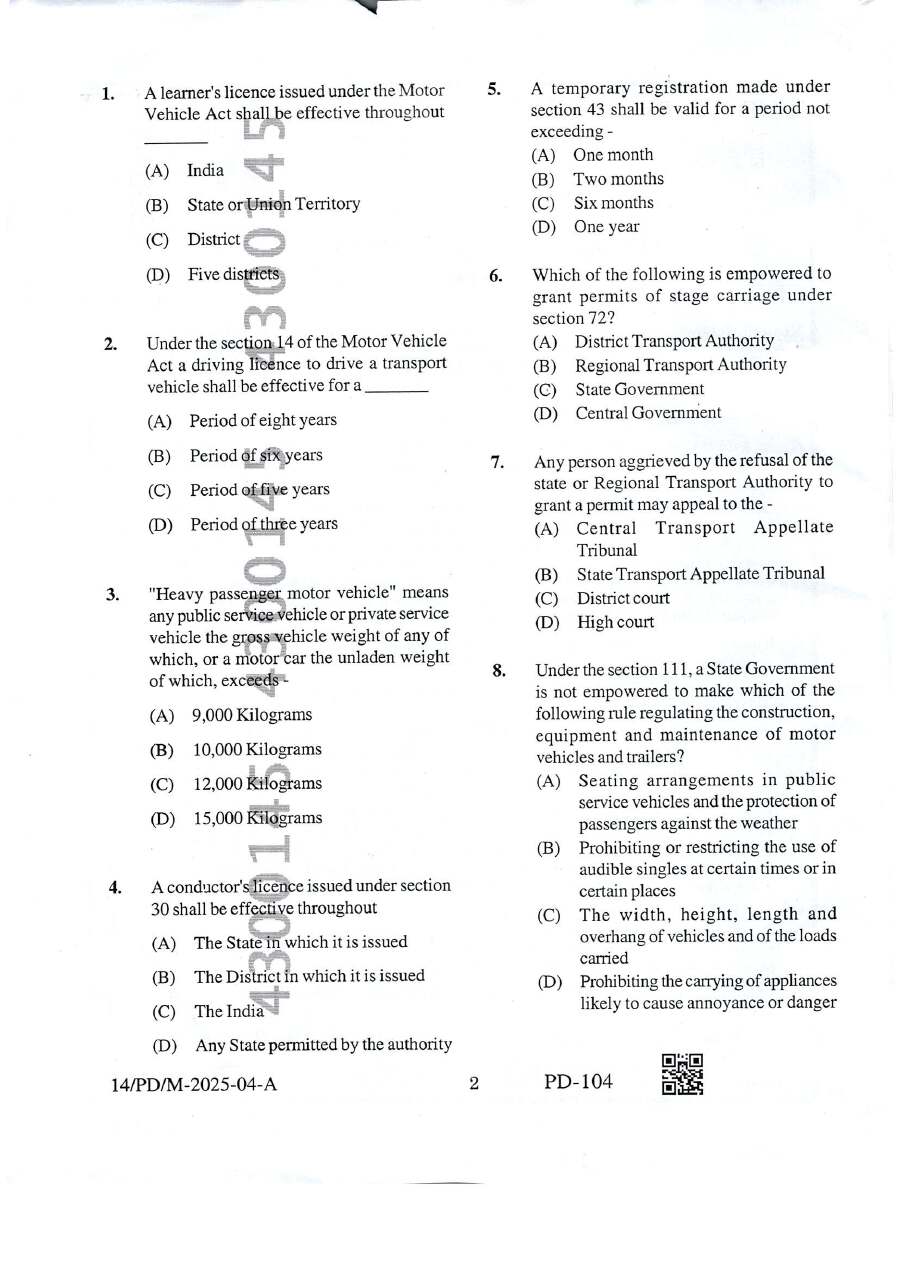 BPSC Motor Vehicle Inspector Rules & Acts Paper III question paper page 1 scan - includes exam instructions, time, marks, and paper details. PDF download.