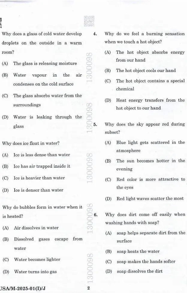 BPSC Paper I President/Member District Consumer question paper page 1 instructions scan PDF download