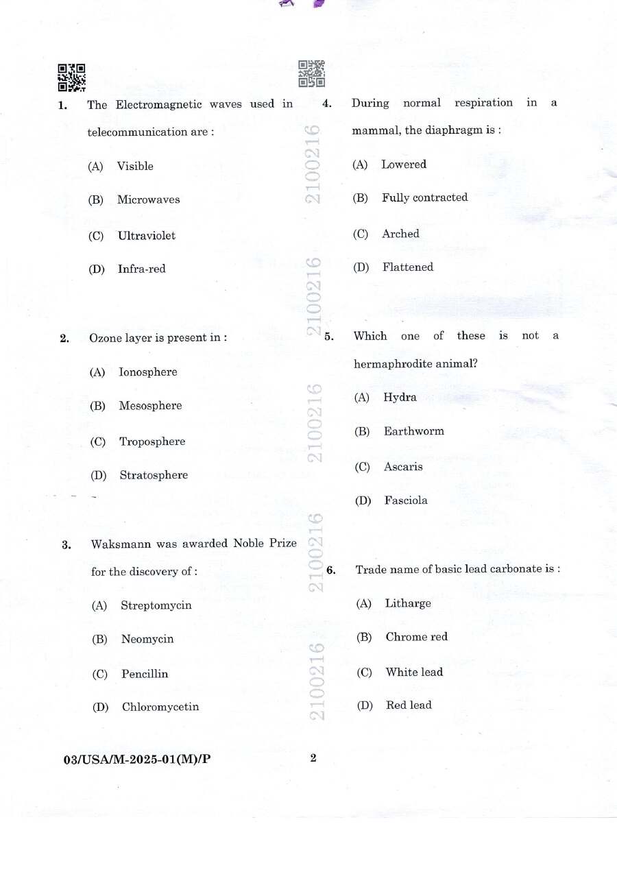 BPSC President/Member District Consumer Paper I question paper page 1 instructions scan PDF download