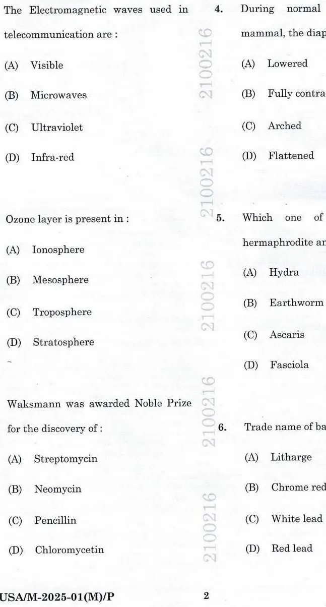BPSC President/Member District Consumer Paper I question paper page 1 instructions scan PDF download