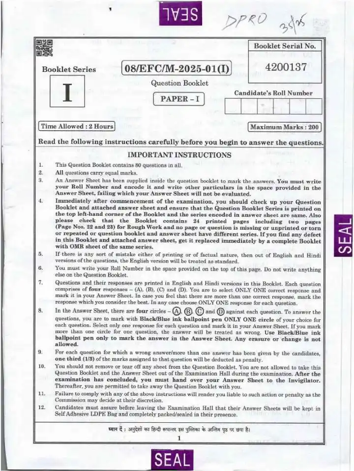 BPSC PRO 2025 Paper I question paper page 1 scan, showing exam header and important instructions for Bihar Public Relations Officer exam PDF download.