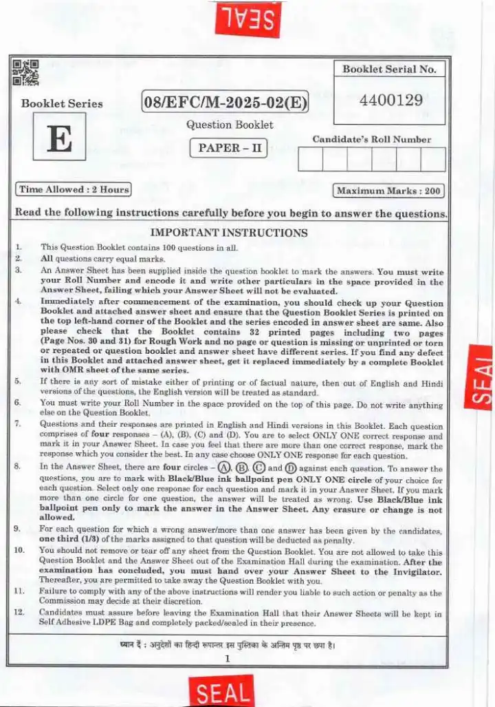 BPSC PRO Paper II 2025 question paper page 1 instructions scan PDF download for Bihar State Pollution Control Board recruitment