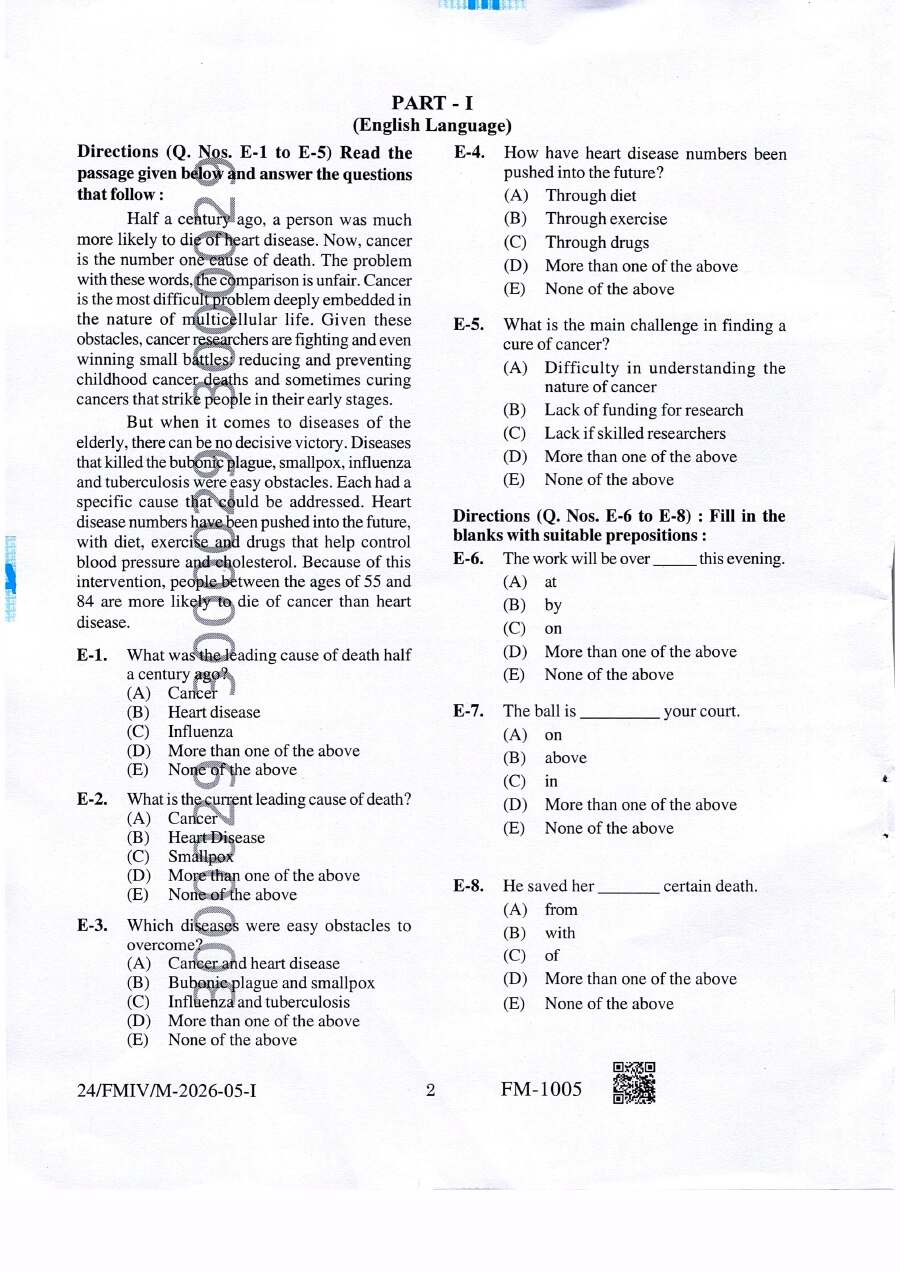 BPSC Special Teacher Language General Studies Mathematics Science question paper page 1 instructions scan PDF download