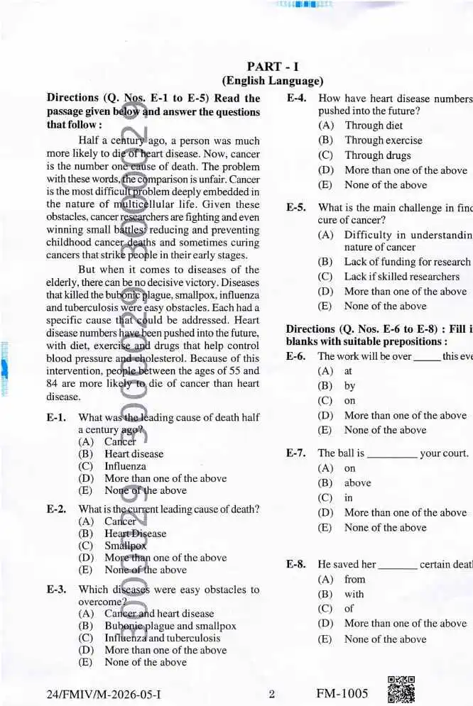 BPSC Special Teacher Language General Studies Mathematics Science question paper page 1 instructions scan PDF download