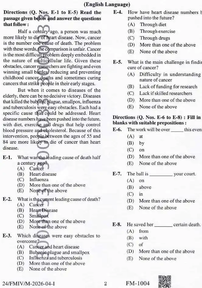 BPSC Special Teacher Language General Studies Sanskrit question paper page 1 instructions scan PDF download
