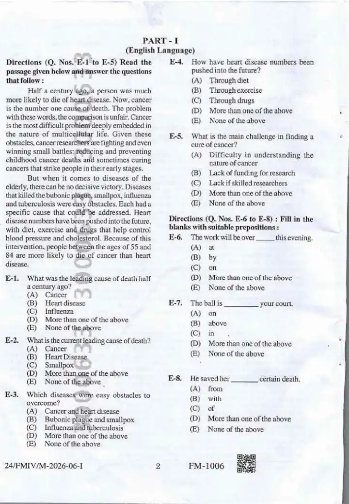 BPSC Special Teacher Language General Studies question paper page 1 instructions scan PDF download for Bihar teacher recruitment