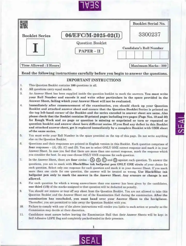 BPSC System Analyst Paper II question paper page 1 instructions scan PDF download for Bihar State Pollution Control Board exam