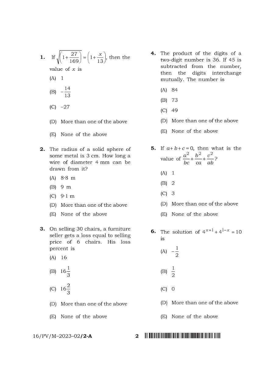 BPSC Teacher Recruitment Examination General Studies Paper-2 question paper page 1 instructions scan PDF download