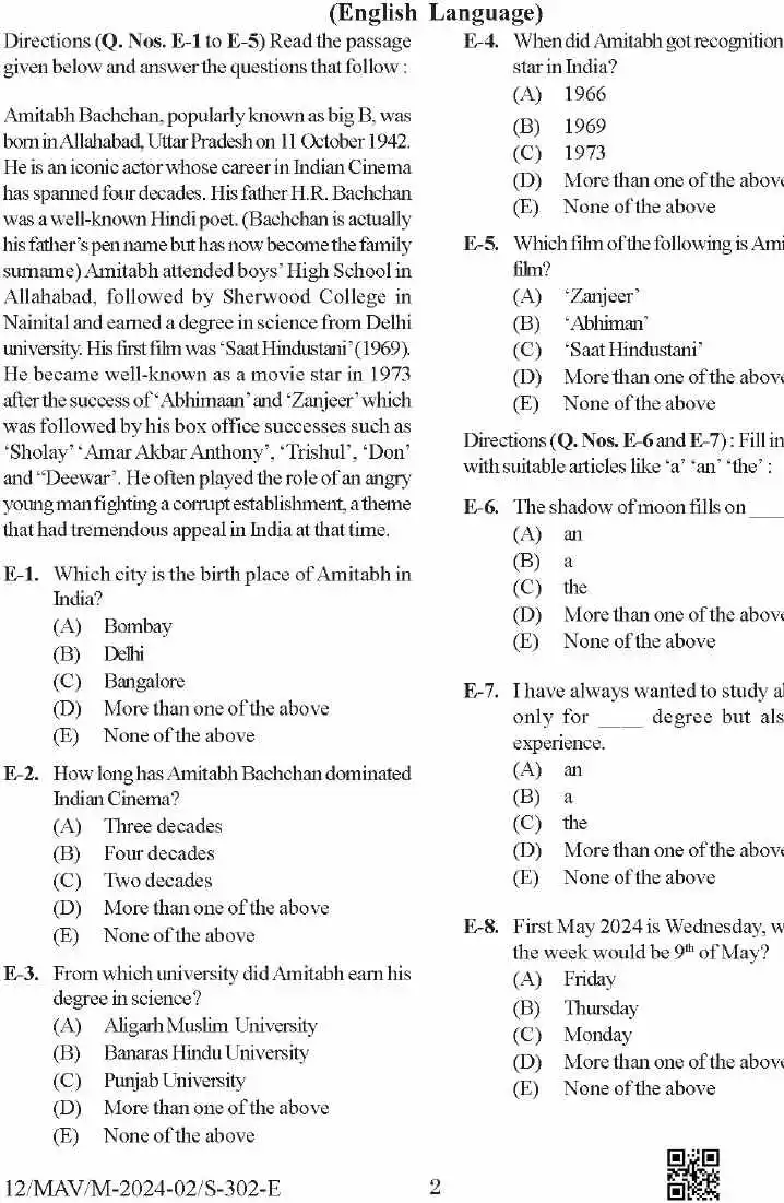 BPSC Teacher Language General Studies Hindi question paper page 1 instructions scan PDF download