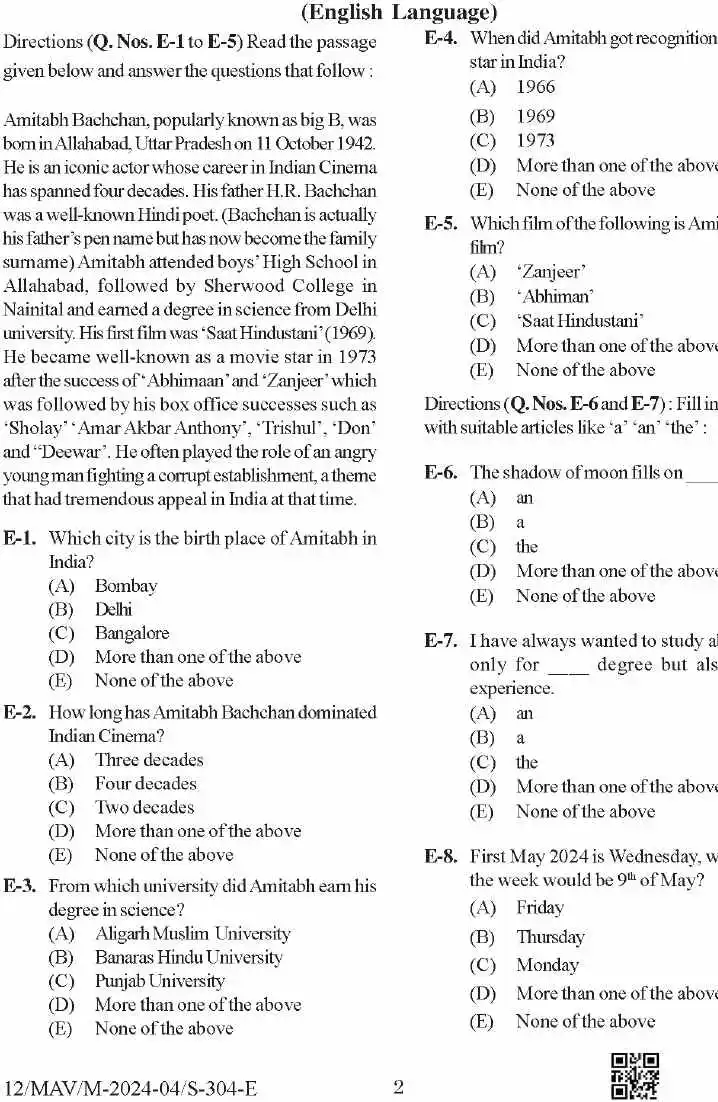 BPSC Teacher Recruitment Examinations 2024 Language, General Studies, Bengali question paper page 1 scan, showing exam title, instructions, time, and marks. PDF download available.
