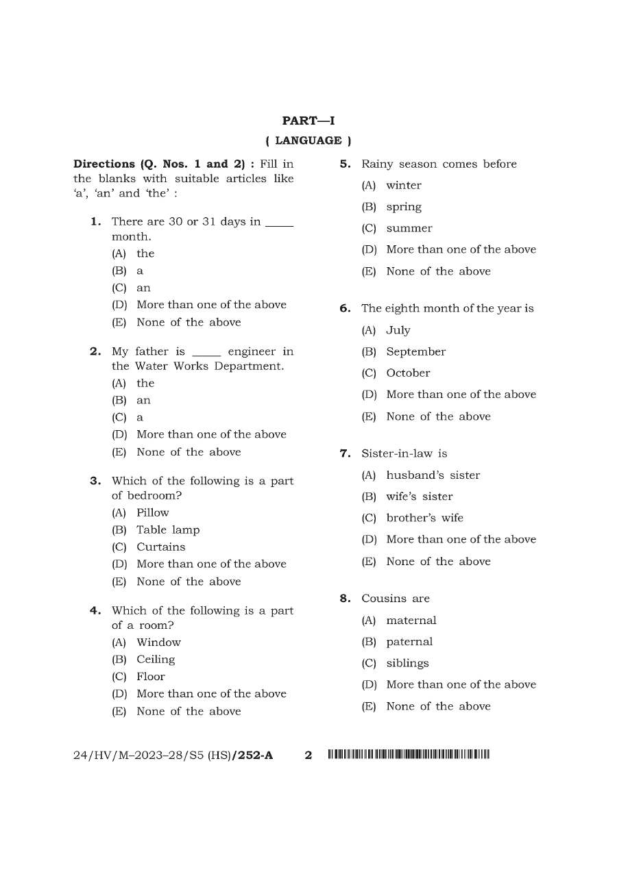 BPSC Teacher Recruitment Exam Language, General Studies question paper page 1 instructions scan PDF download