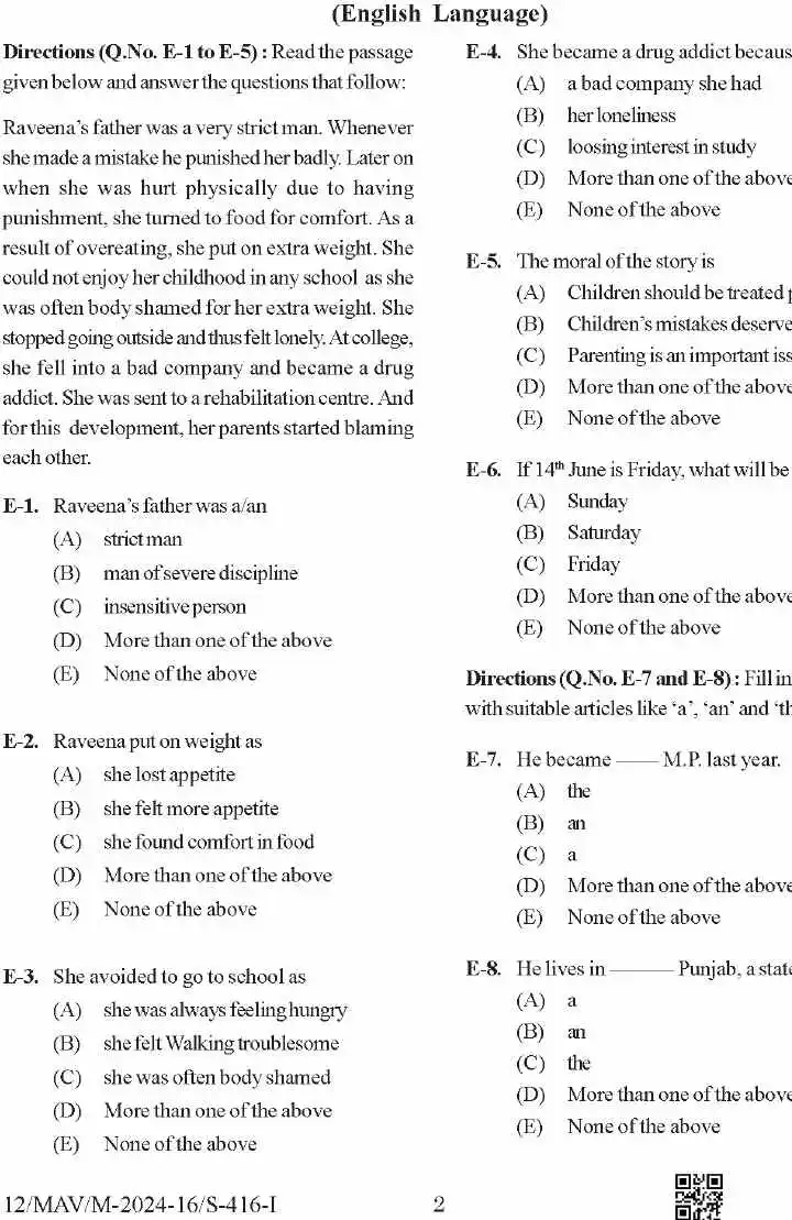 BPSC Teacher Recruitment Examination Language, General Studies & Computer question paper page 1 instructions scan PDF download