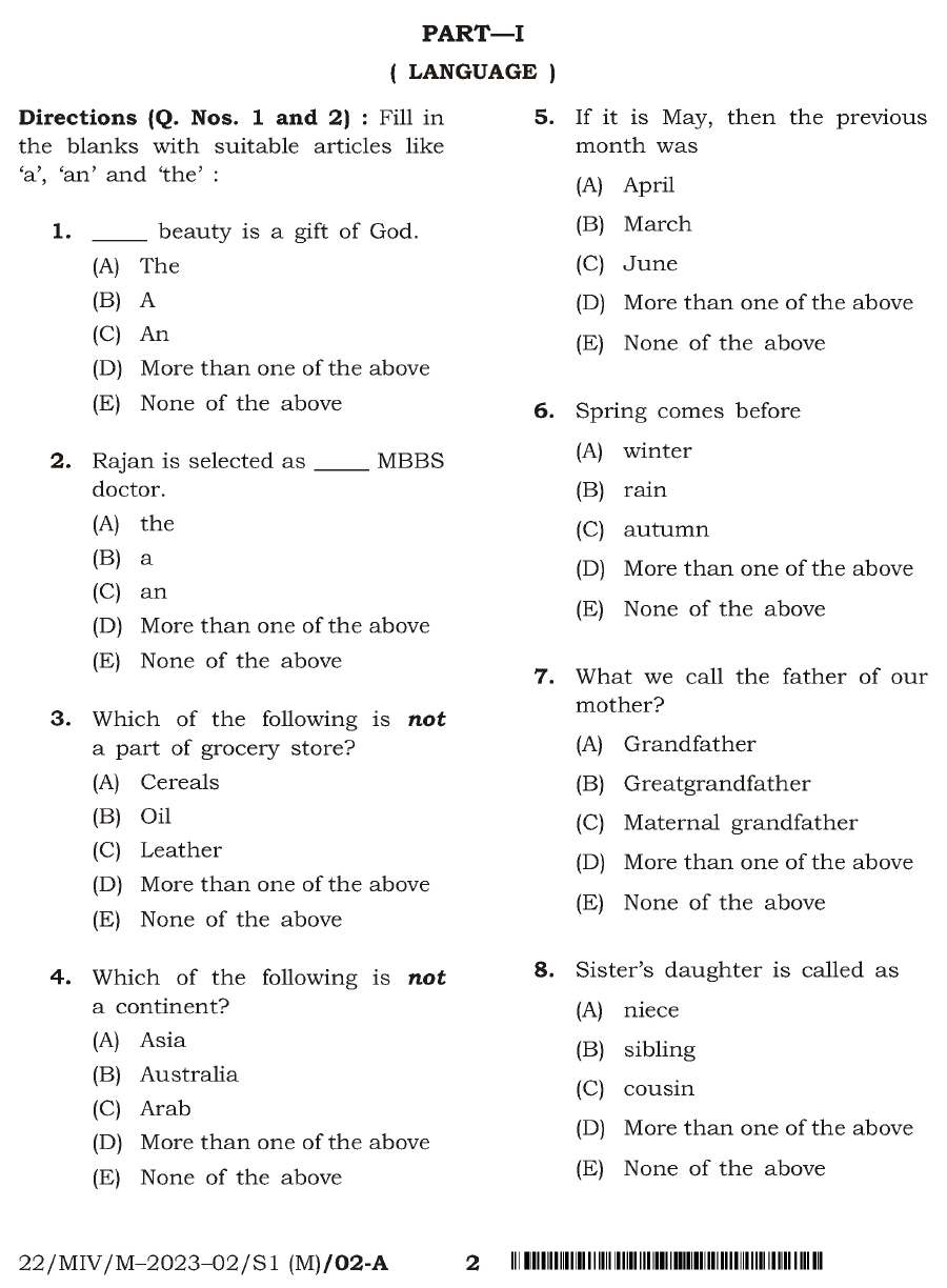 BPSC Teacher Recruitment Examinations Language General Studies Hindi question paper page 1 instructions scan PDF download