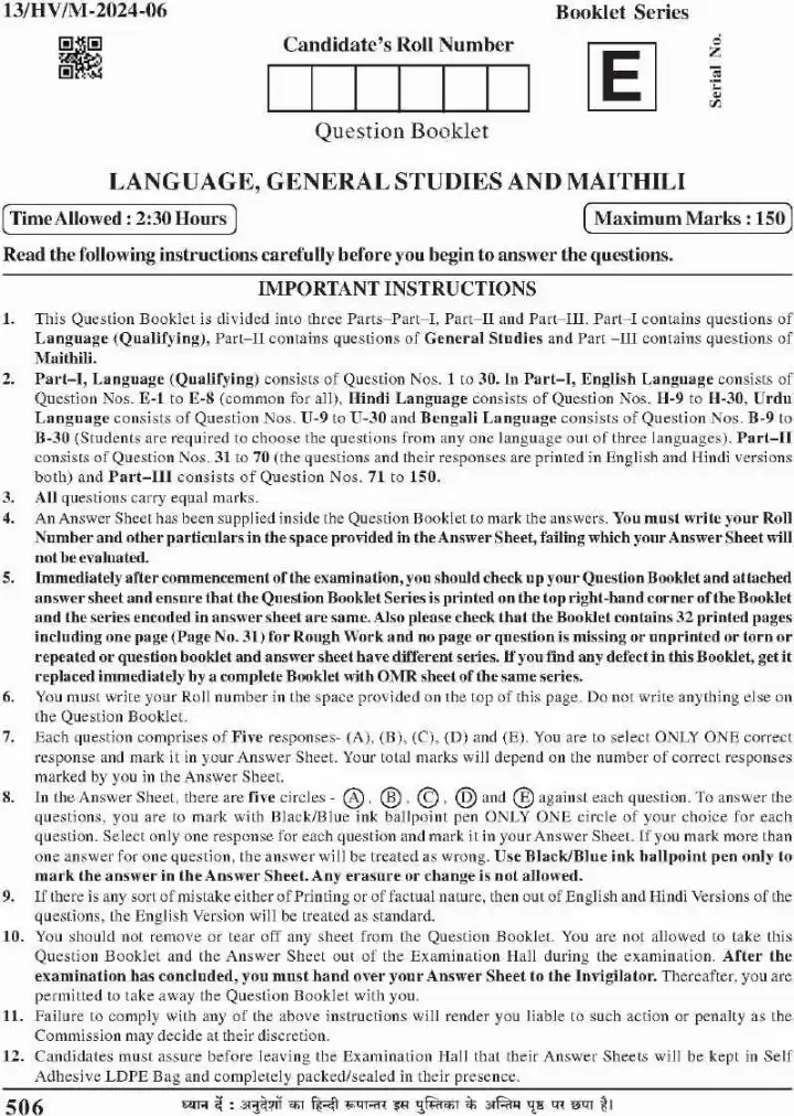 BPSC Teacher Recruitment Examinations 2024 Language, General Studies And Maithili question paper page 1 scan showing exam instructions and header details. PDF download available.