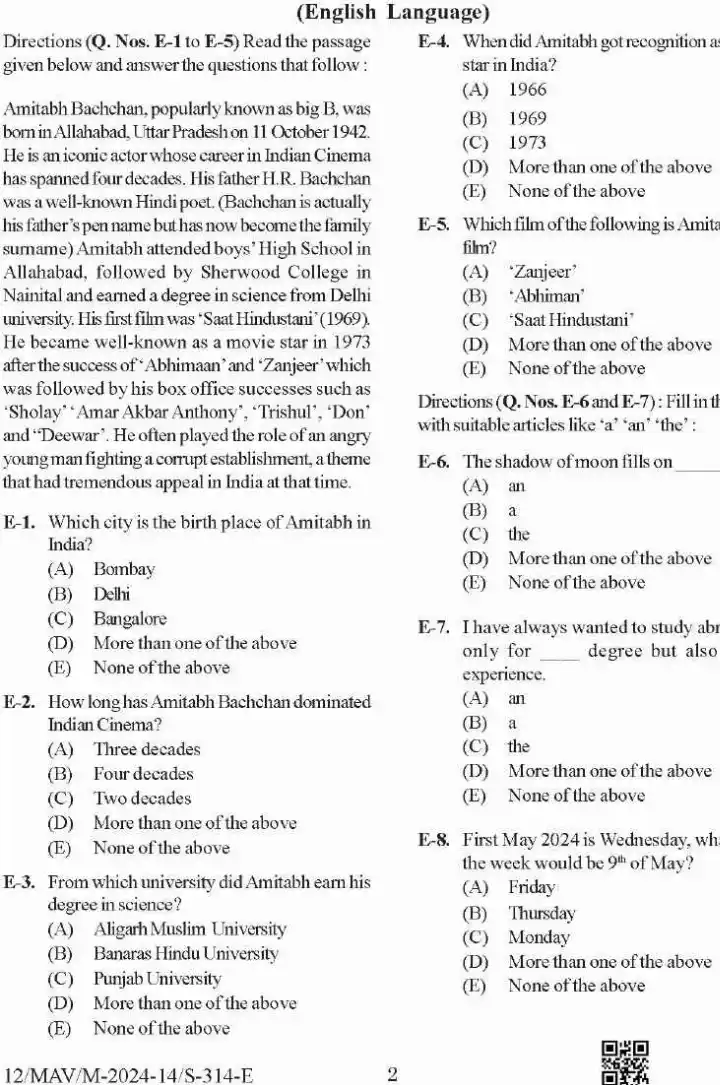 BPSC Teacher Recruitment Examinations Language General Studies Maithili question paper page 1 instructions scan PDF download