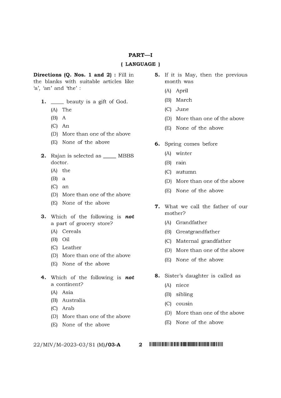 BPSC Teacher Recruitment Exam 2023 Language, General Studies, Urdu question paper page 1 instructions scan PDF download