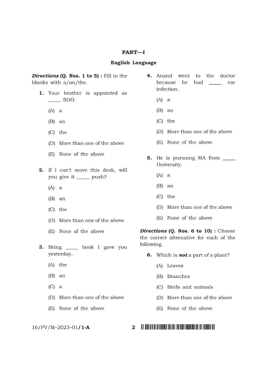BPSC Teacher Recruitment Examination Language Paper-1 question paper page 1 instructions scan PDF download