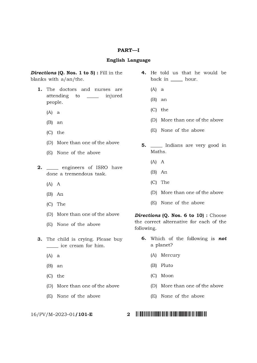 BPSC Teacher Recruitment Examinations Language Paper-1 question paper page 1 instructions scan PDF download