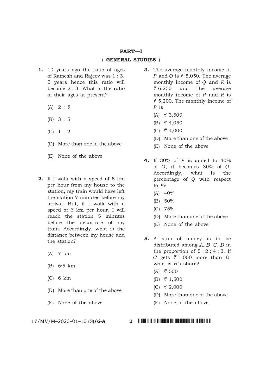 BPSC Teacher Recruitment General Studies and Sanskrit Paper-3 question paper page 1 instructions scan PDF download