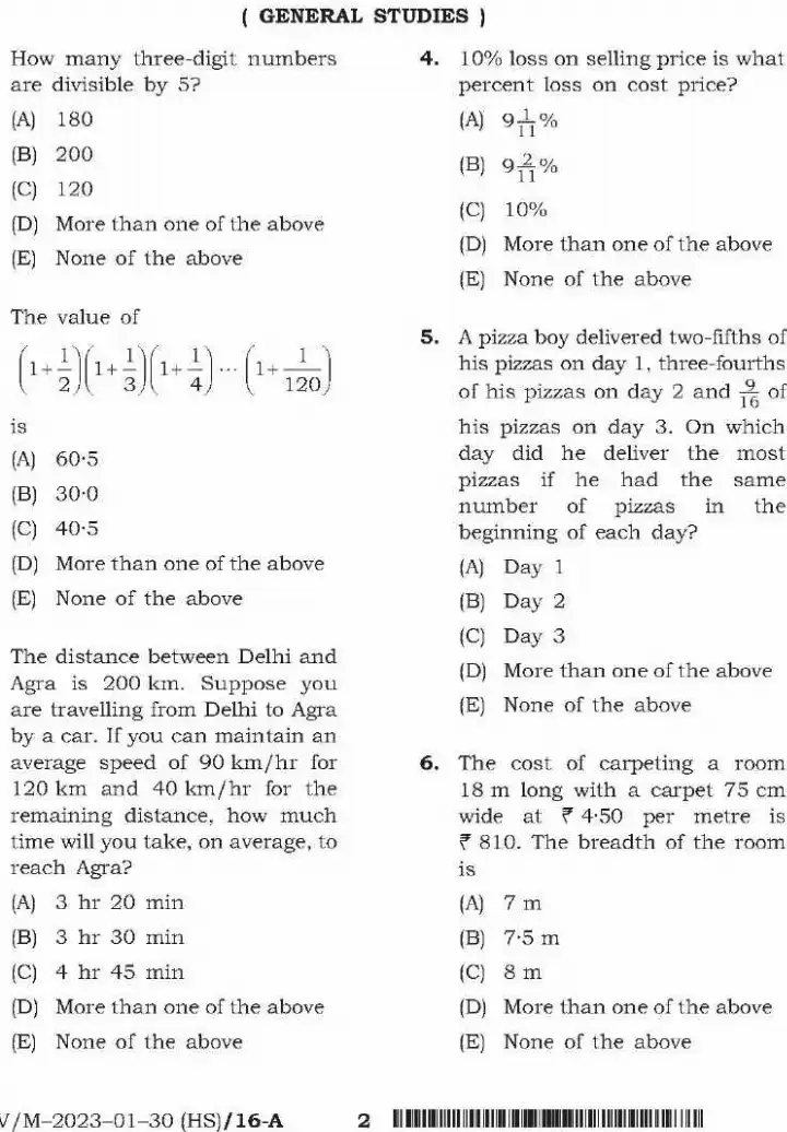 BPSC Teacher Recruitment General Studies Sanskrit Paper 4 question paper page 1 instructions scan PDF download
