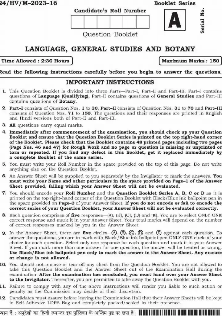 BPSC Teacher Recruitment Language General Studies Botany question paper page 1 instructions scan PDF download