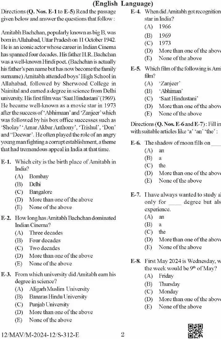 BPSC Teacher Recruitment Language General Studies Dance question paper page 1 instructions scan PDF download