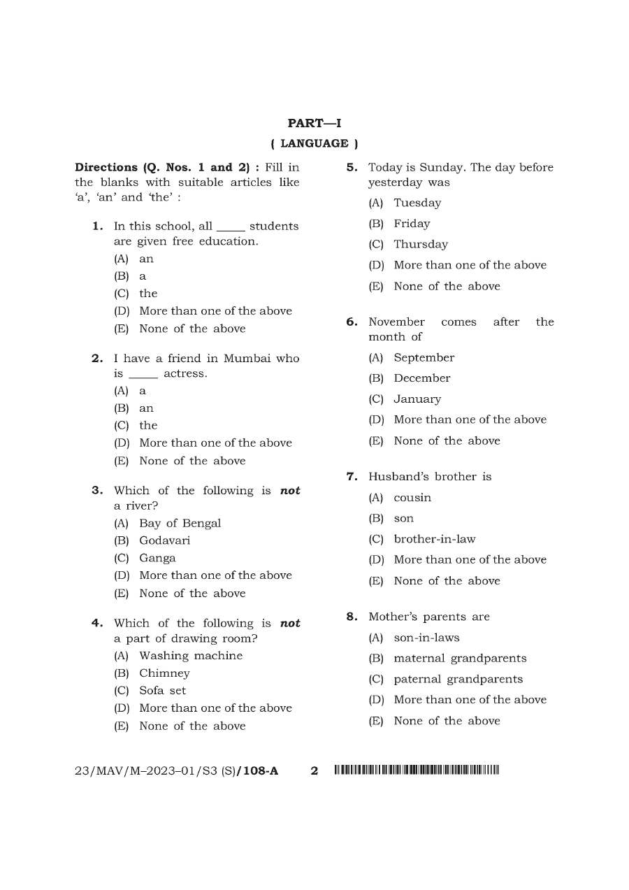 BPSC Teacher Recruitment Exam Language, General Studies And English question paper page 1 instructions scan PDF download
