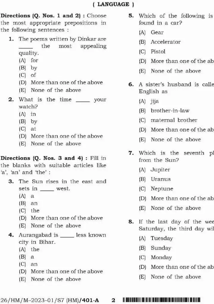 BPSC Teacher Recruitment Language, General Studies question paper page 1 instructions scan PDF download