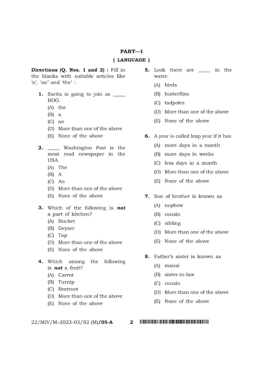 BPSC Teacher Recruitment Language, General Studies, Mathematics and Science question paper page 1 instructions scan PDF download